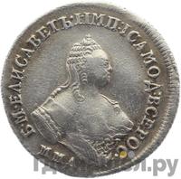 Полуполтинник 1758 года ММД ЕI