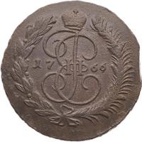 5 копеек 1766 года