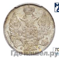 20 копеек 1834 года