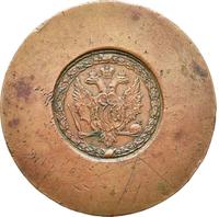 1 рубль 1771 года