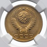 3 копейки 1988 года