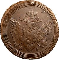 5 копеек 1803 года