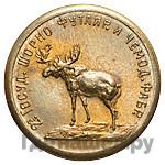 3 рубля 1922 года