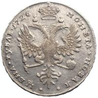 1 рубль 1726 года
