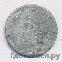 5 грошей 1839 года