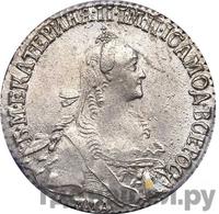 Полуполтинник 1774 года ММД СА