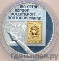 3 рубля 2008 года СПМД