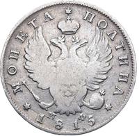 Полтина 1815 года