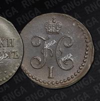 1/2 копейки 1841 года