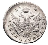 Полуполтинник 1752 года