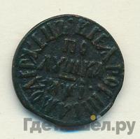 Полушка 1710 года