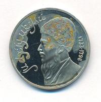 1 рубль 1991 года