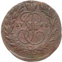 2 копейки 1763 года