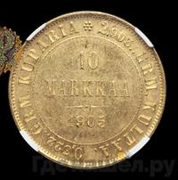 10 марок 1905 года L Для Финляндии