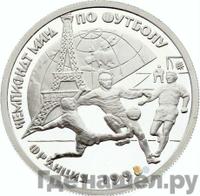 1 рубль 1997 года ЛМД