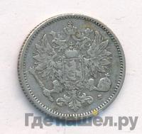 50 пенни 1872 года S Для Финляндии