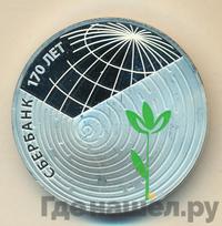 3 рубля 2011 года СПМД