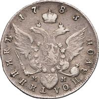 Полуполтинник 1783 года