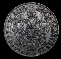 1 рубль 1840 года
