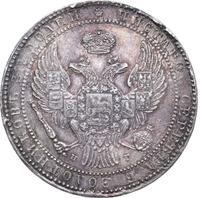 1 1/2 рубля - 10 злотых 1835 года