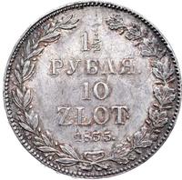 1 1/2 рубля - 10 злотых 1835 года