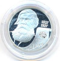 2 рубля 2007 года СПМД