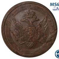 5 копеек 1804 года