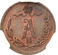 1/4 копейки 1873 года ЕМ