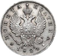 Полтина 1824 года