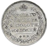Полтина 1824 года