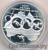 3 рубля 2000 года ММД