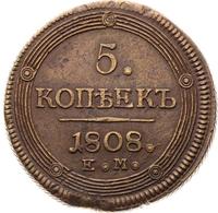 5 копеек 1808 года