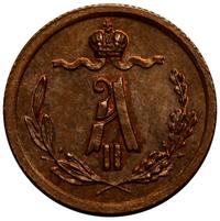 1/2 копейки 1867 года