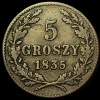 5 грошей 1835 года  Город Краков