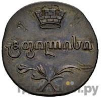 Двойной абаз 1806 года