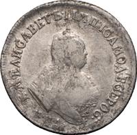 Полуполтинник 1754 года