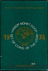 Годовой набор 1974 года