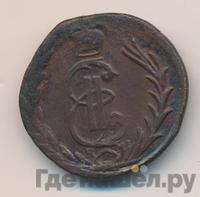 1 копейка 1777 года