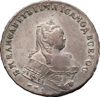 1 рубль 1745 года