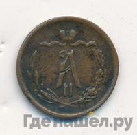 1/2 копейки 1870 года