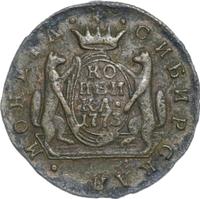 1 копейка 1773 года