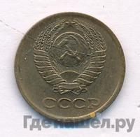 1 копейка 1978 года
