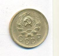 2 копейки 1936 года