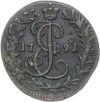 Денга 1791 года