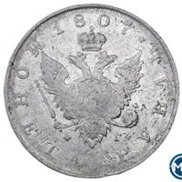 1 рубль 1807 года