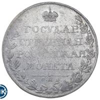 1 рубль 1807 года