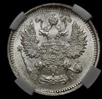 10 копеек 1914 года СПБ ВС