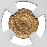 1 копейка 1930 года