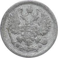 10 копеек 1880 года СПБ НФ