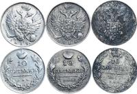 10 копеек 1818 года СПБ ПС